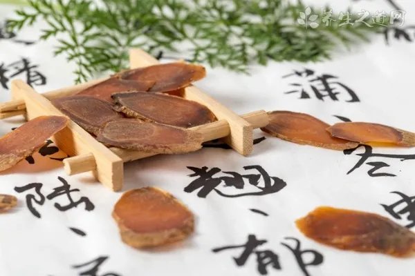 中医美容配方