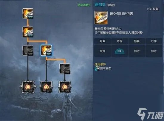 剑灵剑士pk怎么打召唤师的 剑灵剑士第三系怎么觉醒