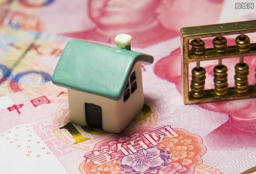 关于房贷一线城市有大动作 利率又有变化?