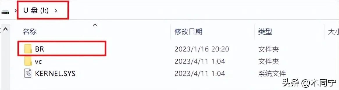 联想笔记本更换无线网卡解锁BIOS白名单封印大法(超详细的步骤)