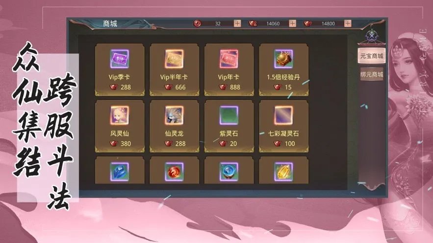 武魂3D好玩吗 武魂3D玩法简介