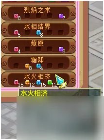 神武智慧风暴成就刷法 神武3电脑版智慧风暴介绍 专家说
