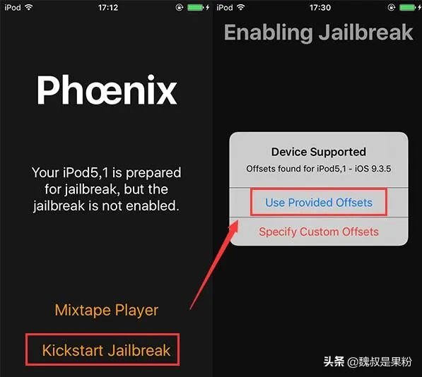 iOS9.3.5越狱工具发布 教你简单几步完成越狱
