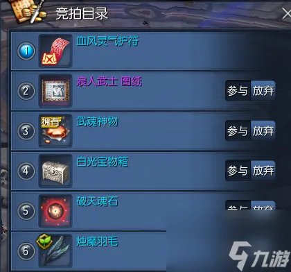 拳师武神塔第七层打法 剑灵武魂神物获取方法 干货