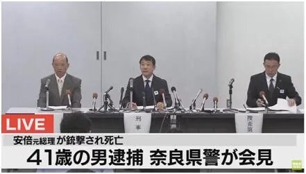安倍葬礼仅限亲属参加，按照传统习俗接下来葬礼会如何进行？