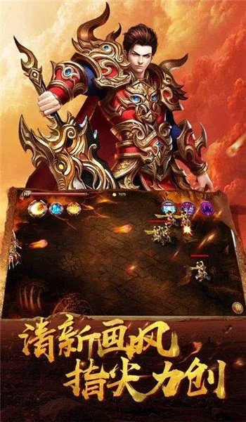 时间刺客传奇好玩吗 时间刺客传奇玩法简介