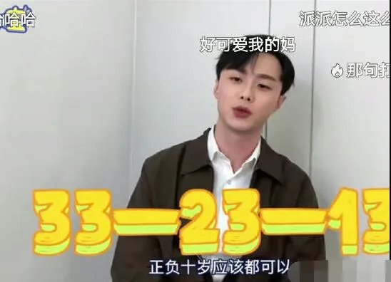 施柏宇陈昊宇恋情由来,施柏宇恋情瓜来了!