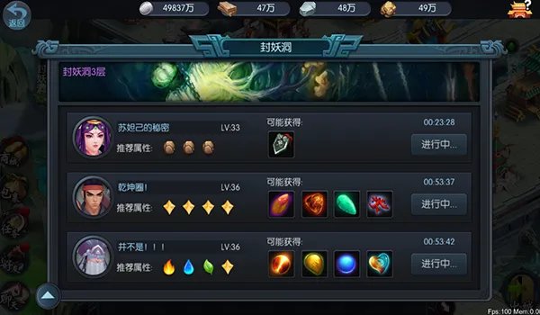 游戏特色