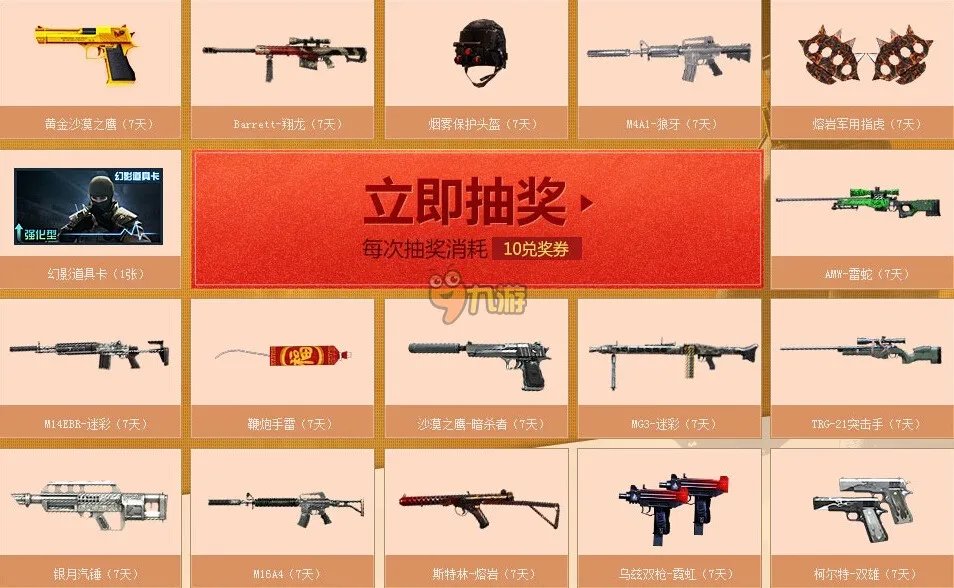 cf5月军火基地活动网址,CF穿越火线最新活动大全