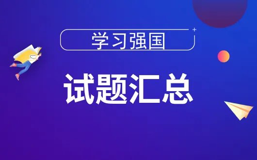 日食只可能发生在农历的朔日？