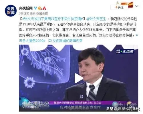 疫情是不是不能结束了?