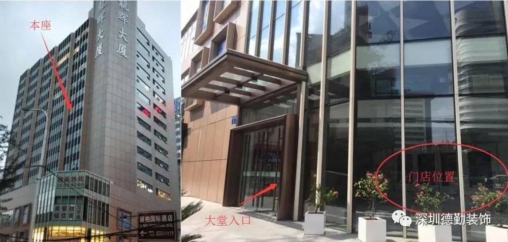 德勤装饰联手网红瑞幸咖啡  打造广州新潮店铺！