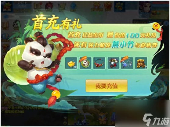 神武手游龙女图鉴攻略 神武4龙女角色介绍 知识库