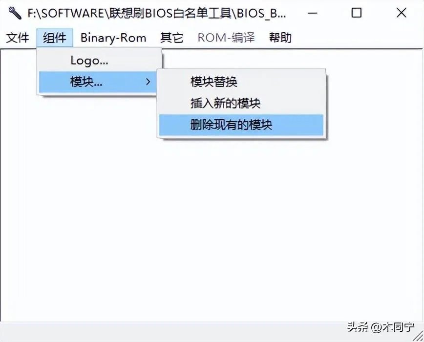 联想笔记本更换无线网卡解锁BIOS白名单封印大法(超详细的步骤)