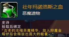 神圣遗物学会的召唤 原神圣遗物怎么获取
