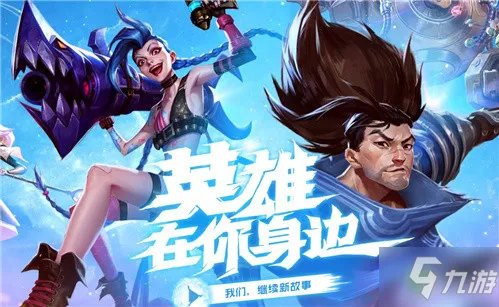 LOL手游亚索可以打野吗 亚索打野分析