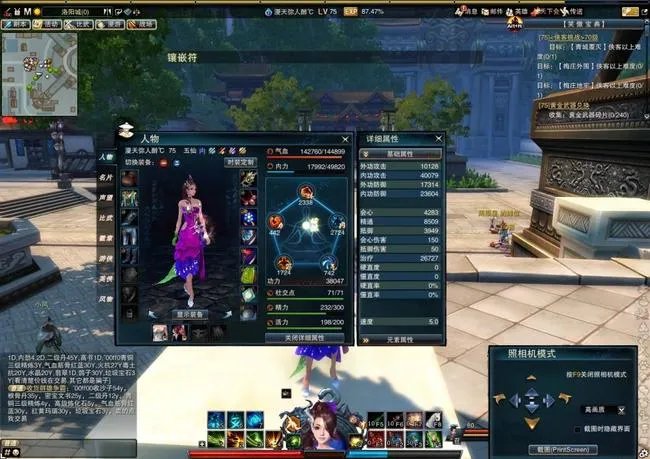 笑傲江湖ol哪个门派好?
