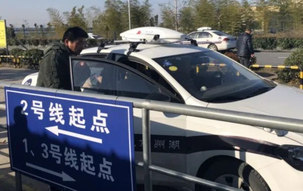 科目三的戏腔音乐叫什么名字?