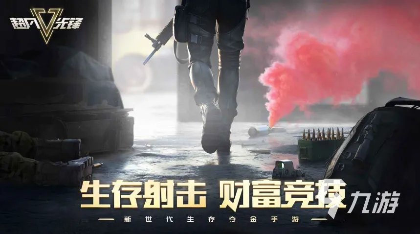 宝藏游戏推荐排行2023 热门宝藏游戏下载大全