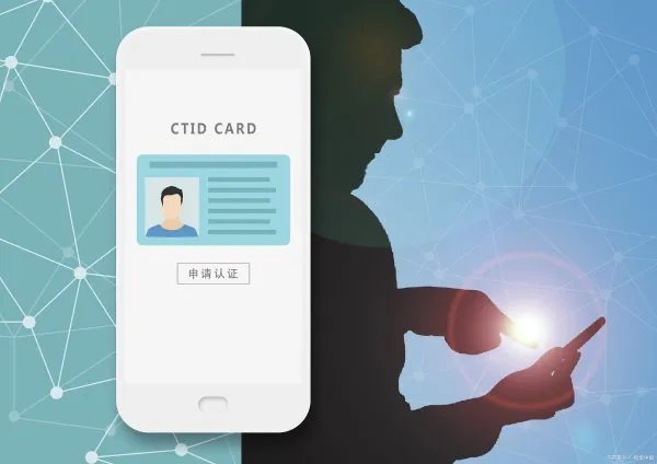 全国公民身份证号码查询服务中心