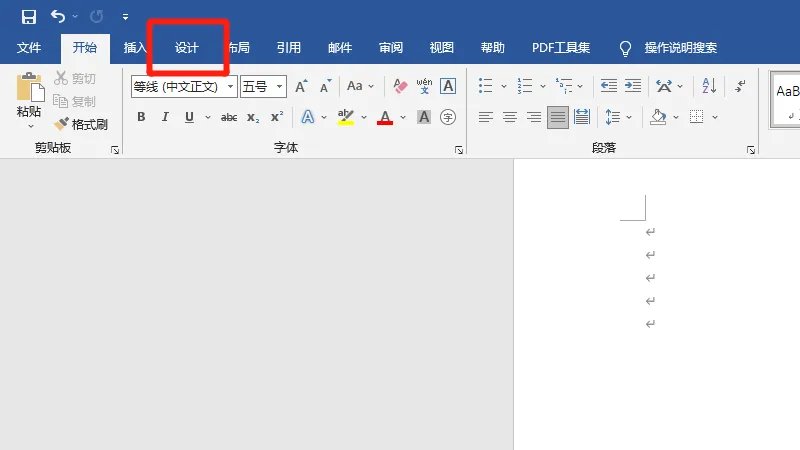 word图案样式在哪里找(word文字图案样式在哪里找)
