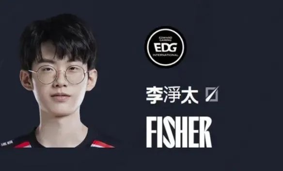 《英雄联盟》edg历届队员名单介绍