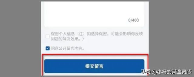 疫情防控举报方式有哪些?