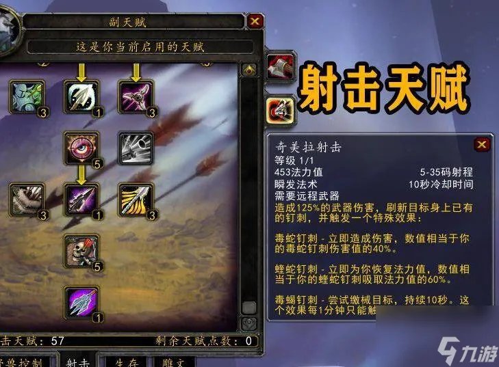 魔兽世界T8套装值得入手吗 魔兽T8套装属性详解