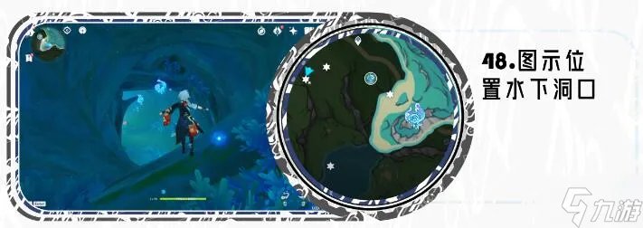 原神黎翡区水神瞳全收集攻略