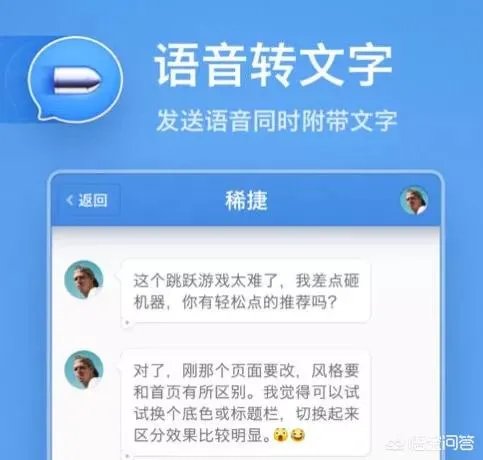子弹短信为什么如此火爆?