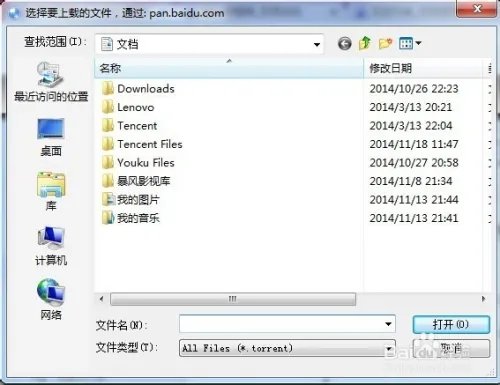 bt种子制作！