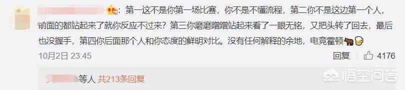 王者荣耀hero战败后,打野拒绝跟无铭握手,微博道歉却被网友骂惨,如何看待此事?