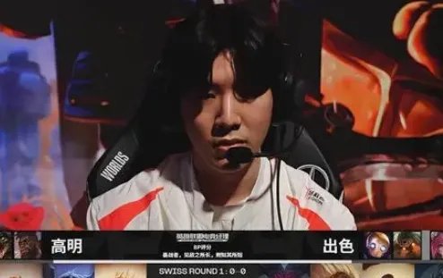 《lol》wbg战队国家介绍