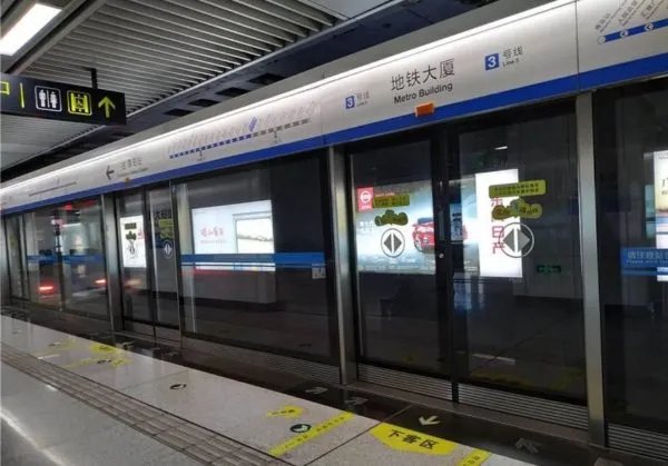 没有地铁的一线城市