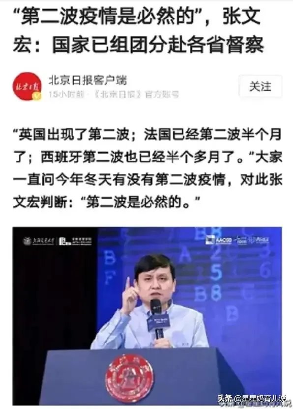 疫情是不是不能结束了?
