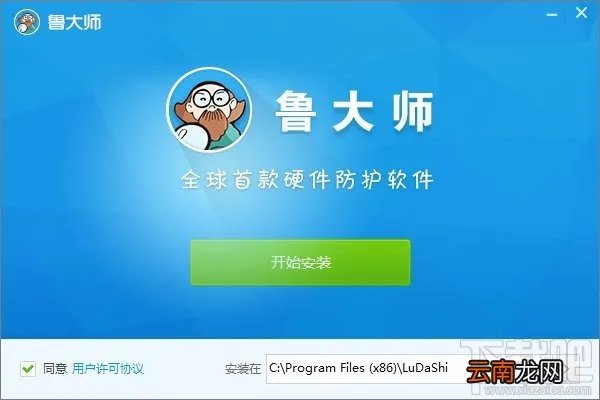 Win10下怎么直接看cpu温度?