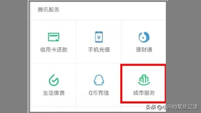 疫情防控举报方式有哪些?
