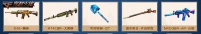 cf元旦0元购活动网址2022