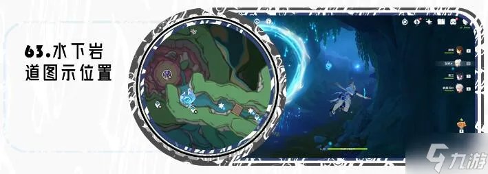 原神黎翡区水神瞳全收集攻略