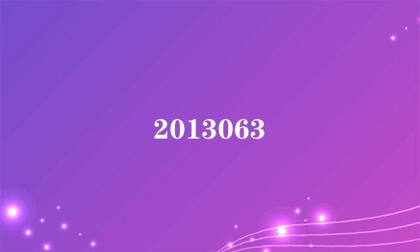 2013063