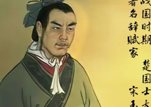 楚辞作家宋玉的代表作有哪些?