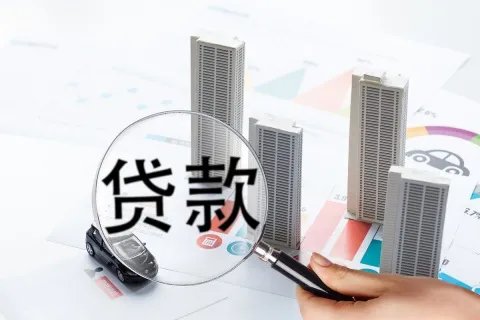 个人银行贷款利率一般是多少