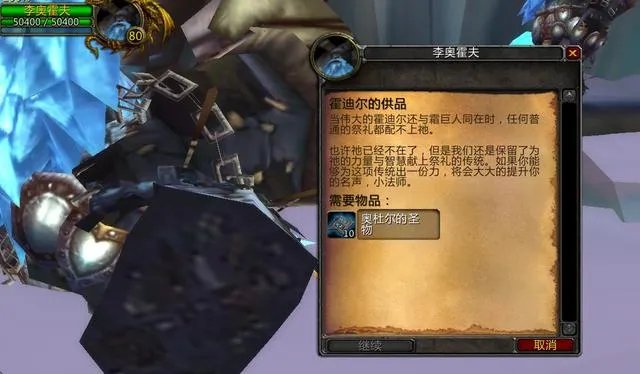 魔兽世界霍迪尔之子声望如何冲