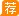 2024年度国家公务员考试笔试成绩查询