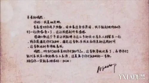 姚贝娜病重姚贝娜资料背景结婚照老公是谁?(图)(2)