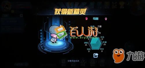 赛尔号星球大战魔焰猩猩怎么获得 魔焰猩猩获得方法介绍