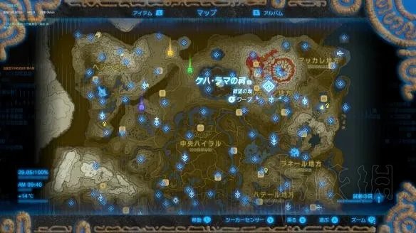 《塞尔达传说：荒野之息》全神庙中文攻略 120神庙位置+全神庙解法