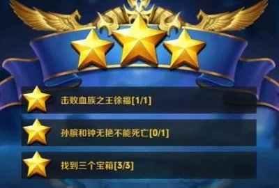 王者荣耀挑战血王宫回忆怎么过?