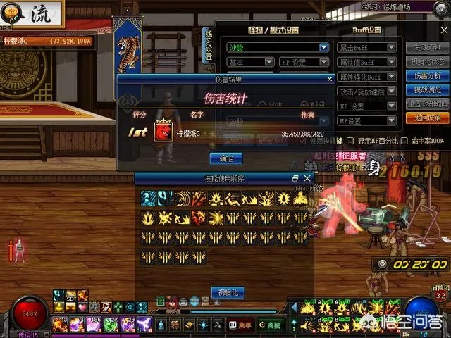 DNF为什么很多红眼打桩喜欢跳X,跳X只是为了提高打桩伤害还是实战也有效果?