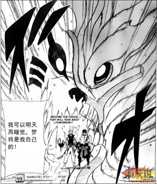 火影忍者漫画650话最新更新《九尾须佐合体!》